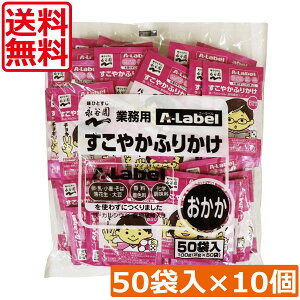 iJ Ɩp A-Label ₩ӂ肩  50ܓ×10 Fsgp wsgp
