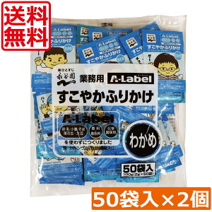 y{|CgAbvz iJ Ɩp A-Label ₩ӂ肩 킩 50ܓ×2 Fsgp wsgp