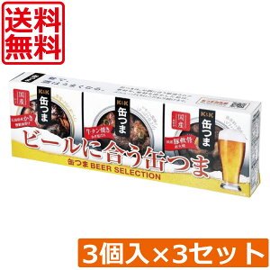 �������� KK�ʂ� BEER SELECTION3���� ×3�Z�b�gK��K ���͂�̂��Ƃ� ����