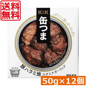 �������� KK�ʂ� �؃n���~�ăX�^�~�i�K�[���b�N50g(F4����) ×12�� �܂Ƃߔ���K��K ���͂�̂��Ƃ� ����