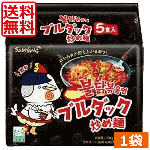 激辛 インスタント ラーメン その他の麺類 パスタの人気商品 通販 価格比較 価格 Com
