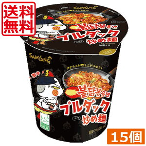 激辛 インスタント ラーメン 麺類 パスタの人気商品 通販 価格比較 価格 Com 激辛 インスタント ラーメン 麺類 パスタの人気商品 通販 価格比較 価格 Com