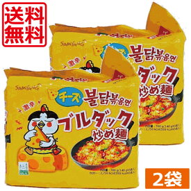 三養　チーズブルダック　炒め麺　炒め麺　140g （5食パック）　×2袋　韓国食品　韓国料理　激辛　インスタント麺　袋ラーメン　韓国ラーメン　チーズ　ポックンミョン