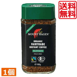 }Egn[Q I[KjbN tFAg[h JtFCX CX^gR[q[ 100g@×1@CX^gR[q[ ArJ100 MOUNT HAGEN R[q[ I[KjbNR[q[ L@R[