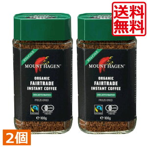 }Egn[Q I[KjbN tFAg[h JtFCX CX^gR[q[ 100g@×2@CX^gR[q[ ArJ100 MOUNT HAGEN R[q[ I[KjbNR[q[ L@R[