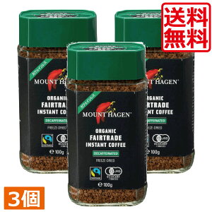 }Egn[Q I[KjbN tFAg[h JtFCX CX^gR[q[ 100g@×3@CX^gR[q[ ArJ100 MOUNT HAGEN R[q[ I[KjbNR[q[ L@R[