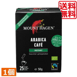 }Egn[Q I[KjbN tFAg[h JtFCX CX^gR[q[ XeBbN 50g(2gx25{)@×1@CX^gR[q[ ArJ100 MOUNT HAGEN R[q[ I[KjbN