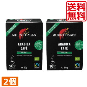 }Egn[Q I[KjbN tFAg[h JtFCX CX^gR[q[ XeBbN 50g(2gx25{)@×2@CX^gR[q[ ArJ100 MOUNT HAGEN R[q[ I[KjbN