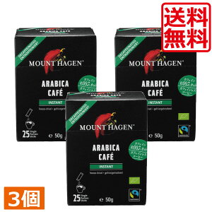 }Egn[Q I[KjbN tFAg[h JtFCX CX^gR[q[ XeBbN 50g(2gx25{)@×3@CX^gR[q[ ArJ100 MOUNT HAGEN R[q[ I[KjbN