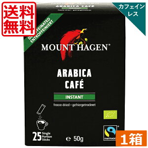 マウントハーゲン オーガニック フェアトレード カフェインレス インスタントコーヒー スティック 2g 25本 インスタントコーヒー 価格比較 価格 Com