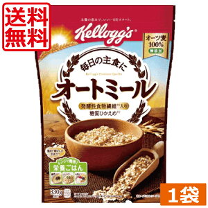 yzPbO I[g~[ i330gj×1܁@H@{PbO@ᓜ@J[@_CGbg@kellogg's