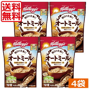 yzPbO I[g~[ i330gj×4܁@H@{PbO@ᓜ@J[@_CGbg@kellogg's