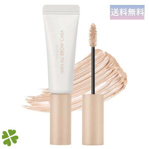 rom&nd �����A���h �n���I�[���u���E �J�� 09 �T���h�O���[ ���K�戵�X HAN ALL BROW CARA 09 SAND GREY �؍��R�X�� ���C�N ���}�X�J��