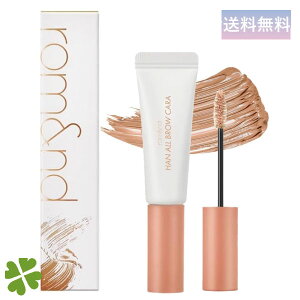 rom&nd �����A���h �n���I�[���u���E �J�� 07 �A�v���R�b�g�^�� ���K�戵�X HAN ALL BROW CARA 07 APRICOT TAN �؍��R�X�� ���C�N ���}�X�J��