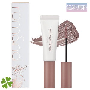 rom&nd �����A���h �n���I�[���u���E �J�� 05 �_�X�L�B���[�Y ���K�戵�X HAN ALL BROW CARA 05 DUSKY ROSE �؍��R�X�� ���C�N ���}�X�J��