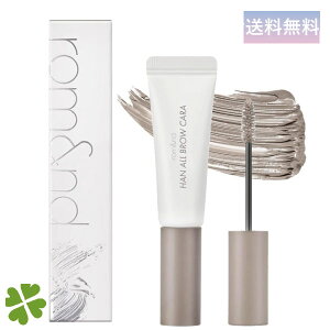 rom&nd �����A���h �n���I�[���u���E �J�� 08 ���[���O���C ���K�戵�X HAN ALL BROW CARA 08 MOON GREY �؍��R�X�� ���C�N ���}�X�J�� ���[���O���[