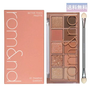 rom&nd BETTER THAN PALLETE 01 PAMPAS GARDEN ppXK[f Ah x^[Upbg ACVhE ؍RX
