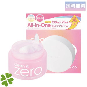 ojR N[Cbg[ IWi 100+25ml NWOo[ K戵X ؍RX Ki BANILA CO
