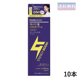 FOODOLOGY GlM[u[ () 10{ 18ml AMj _CGbg Tv  GlM[ lQ ؍ Coleology ENERGY BOOM