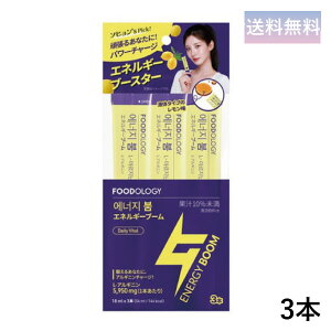 FOODOLOGY GlM[u[ () 3{ 18ml AMj _CGbg Tv  GlM[ lQ ؍ Coleology ENERGY BOOM