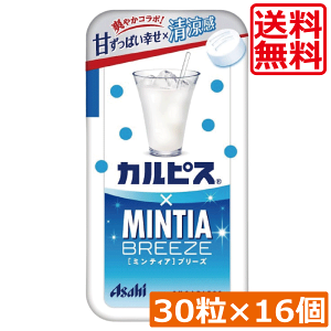 �������� �A�T�q�O���[�v�H�i �~���e�B�A�u���[�Y �J���s�X 30��×16�� �܂Ƃߔ��� �A�T�q�O���[�v �~���e�B�A �^�u���b�g �~���g �嗱 �g�їp
