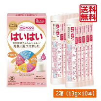 楽天市場】はいはい スティックの通販