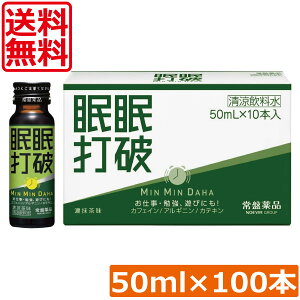  Ֆi Ŕj (Z) 50ml×100{h{ h{hN {s GiW[hN J