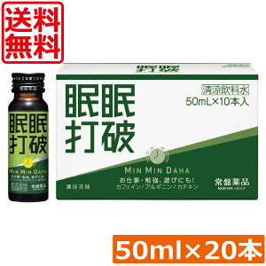  Ֆi Ŕj (Z) 50ml×20{h{ h{hN {s GiW[hN J