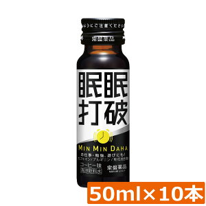 Ֆi Ŕj 50ml×10{h{ h{hN {s GiW[hN J