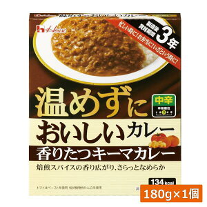 nEXHi ߂ɂ 肽L[}J[ 180gܖ3N ۑH H