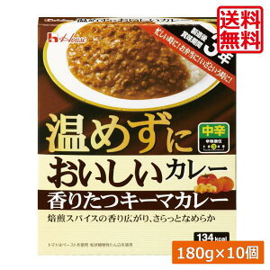  nEXHi ߂ɂ 肽L[}J[ 180g ×10ܖ3N ۑH H