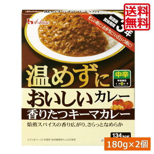  nEXHi ߂ɂ 肽L[}J[ 180g ×2ܖ3N ۑH H