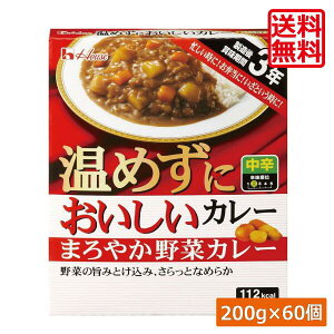  nEXHi ߂ɂ ܂₩؃J[ 200g ×60ܖ3N ۑH H