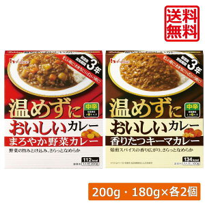  nEXHi ߂ɂ ܂₩؃J[ 200gE肽L[}J[ 180g e2y4Zbgzܖ3N ۑH H