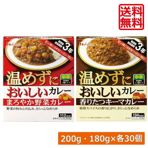  nEXHi ߂ɂ ܂₩؃J[ 200gE肽L[}J[ 180g e30y60Zbgzܖ3N ۑH H