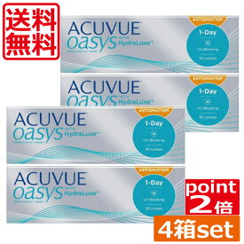 楽天市場 アキュビューオアシス乱視用 処方箋不要の通販