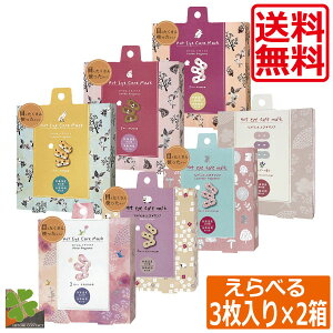 @Ȃ牷AC}XN@Iׂ@6@i3×2ށj@@x_[@Ԃ̍@ zCgXN@Ȃ@قƁ@AC}XN@zbgAC}XN@bNX@zbgACPA