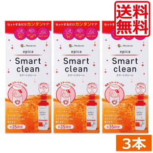 jR GsJ X}[gN[ (300ml) ×3{ |Cg5{@@\tgp@ߎ_f@^Cv@\tgR^Ngpŉt Smart clean epica 3 3