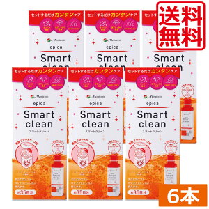 jR GsJ X}[gN[ (300ml) ×6{ |Cg10{@@\tgp@ߎ_f@^Cv@\tgR^Ngpŉt Smart clean epica 6 6