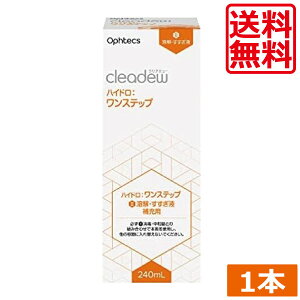 IteNX NAf[ nChXebvp nEt [p 240mL ×1{ cleadew \tgR^NgYp t |sh[h t@[XgPA yΉ