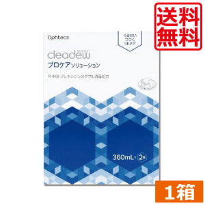 IteNX NAf[ vPA\[V 360ml (2{)@ ×1 cleadew \tgR^NgYp t yACXg yΉ