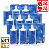 コンタクト　ソフトレンズケア　スリムケア　アルファ (500ml)　×9本 スリムケアα　エイコー　MPS　マ…