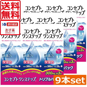 yzyΉIRZvgXebv 300ml×9{R^NgYt@yΉ