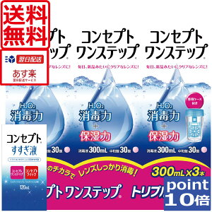 yz|Cg10{IRZvgXebv300ml×3At120ml×1ApP[X1tR^NgYt@yΉ