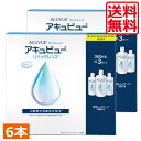 AMO アキュビューリバイタレンズ360ml×6本【送料無料】　コンタクトレンズ　洗浄液　保存液　MPS　こすり洗い