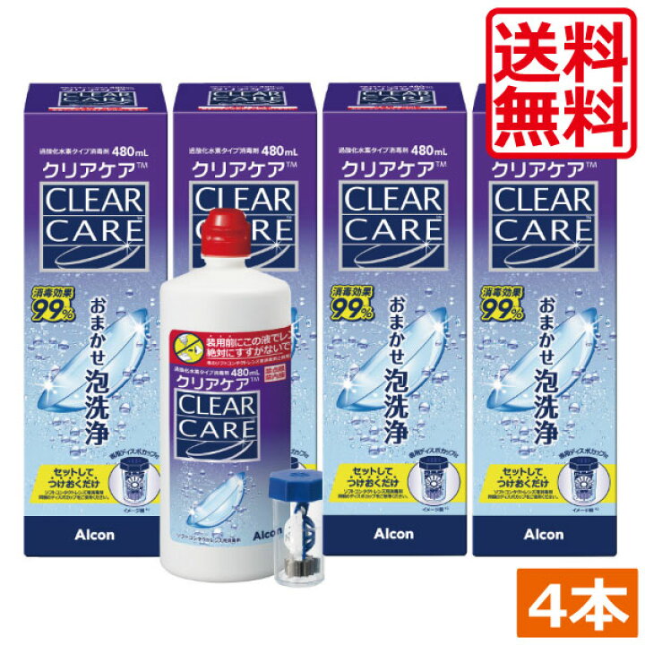 楽天市場】エーオーセプト クリアケア480ml 4本Alcon エーオーセプト 
