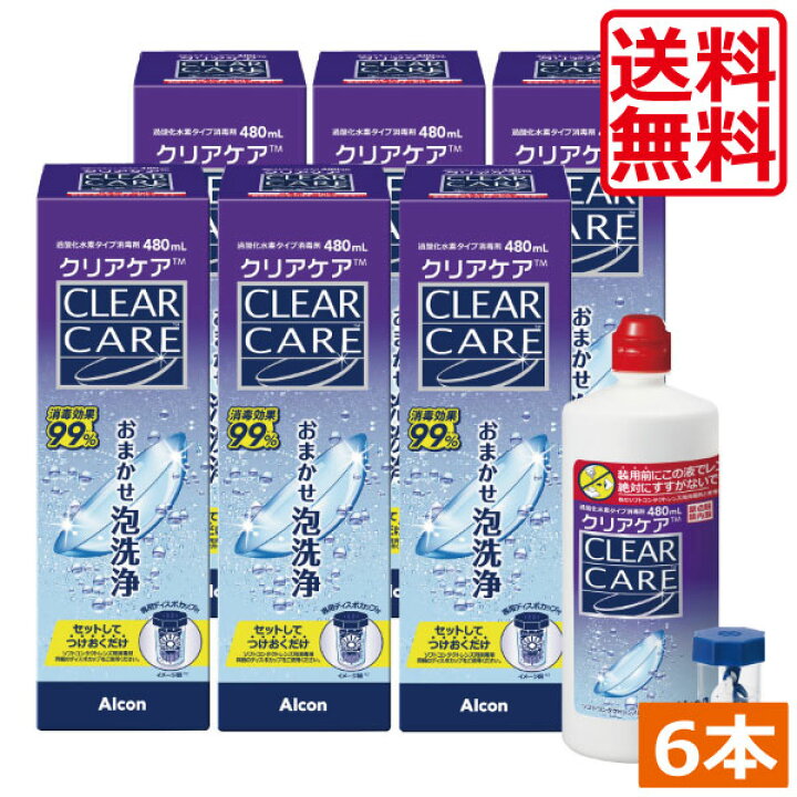 楽天市場】送料無料 クリアケア480ml 6本Alcon エーオーセプト AO 