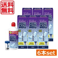 (送料無料) クリアケア 360ml×6本 +中和用ディスク付きディスポカップ付きコンタクトレンズ洗浄液　あす…