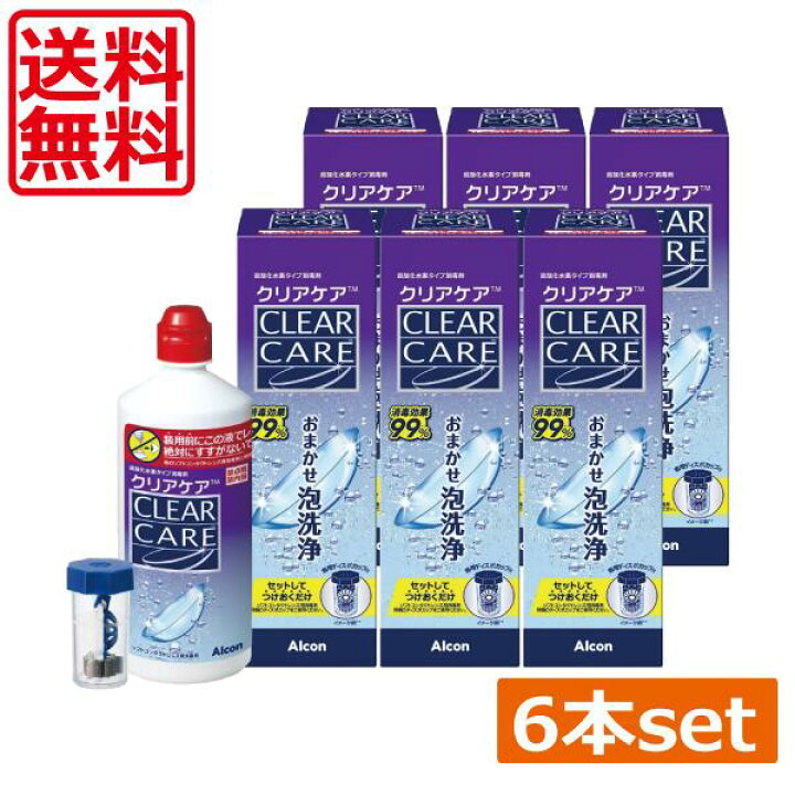 楽天市場】(送料無料) クリアケア 360ml×6本 +中和用ディスク付き 