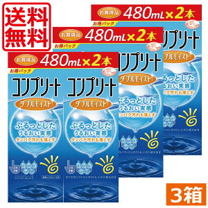 AMO@Rv[g_uCXgi480mlj×6{@i2{×3j@R^NgYt